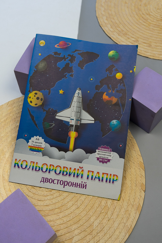 Набір кольорового паперу 14 аркушів 200-016-14-2